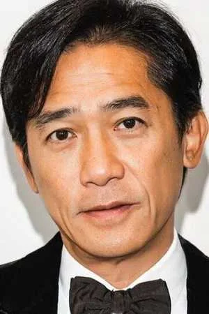 Тони Люн Чу-Вай