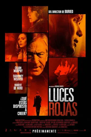 Красные огни