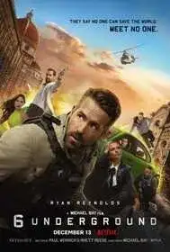 Шестеро вне закона