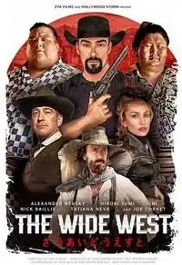 Бескрайний Запад