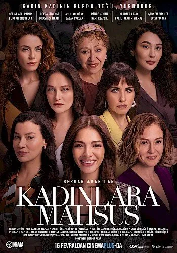 Присуще Женщинам