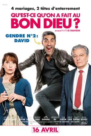 Безумная свадьба