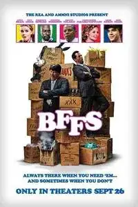 Приколисты