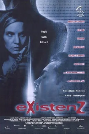 Экзистенция