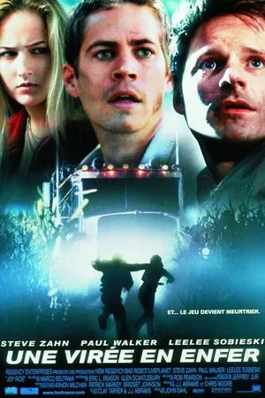 Ничего себе поездочка