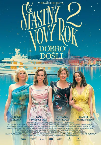 И много любви