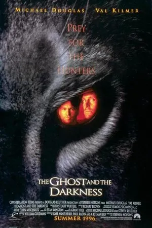 Призрак и тьма