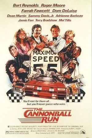 Пушечное ядро