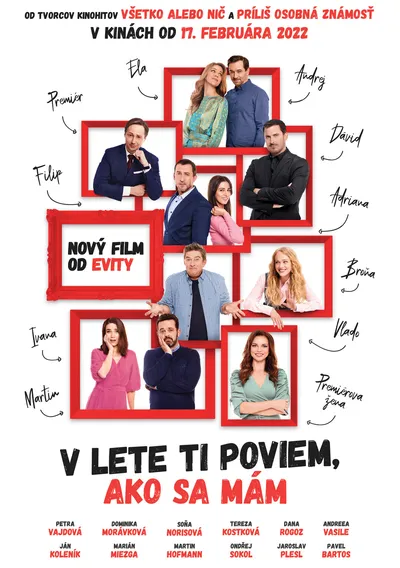 Пока не наступит лето