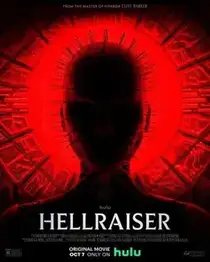 Восставший из ада