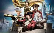 Тайна Печати дракона