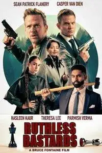 Славные ублюдки