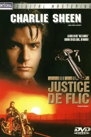 За пределами закона