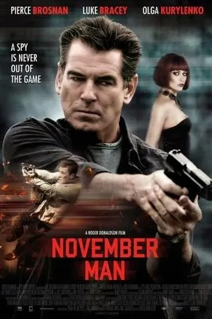 Человек ноября