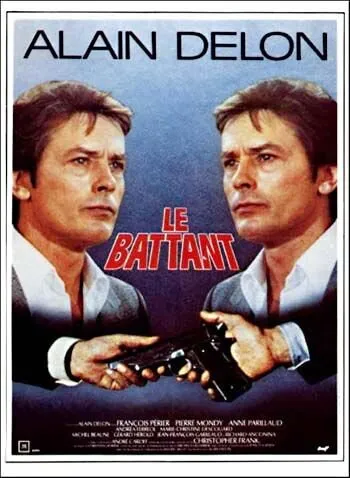 Неукротимый