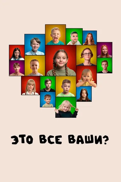Это все ваши?