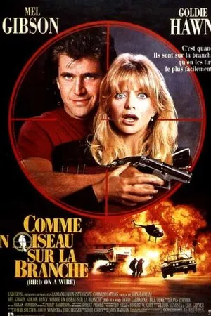 Птичка на проводе