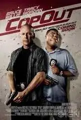 Двойной КОПец