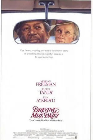 Шофер мисс Дэйзи