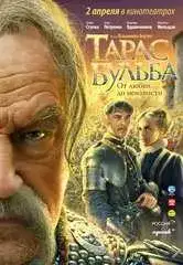 Тарас Бульба