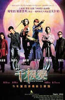 Эффект близнецов