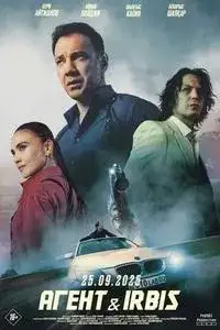 Агент & Irbis