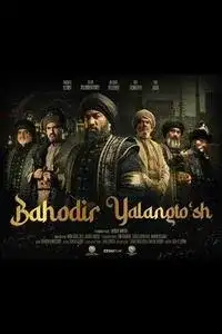 Эмир Самарканда