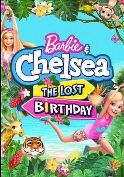 Барби и Челси. Потерянный день рождения