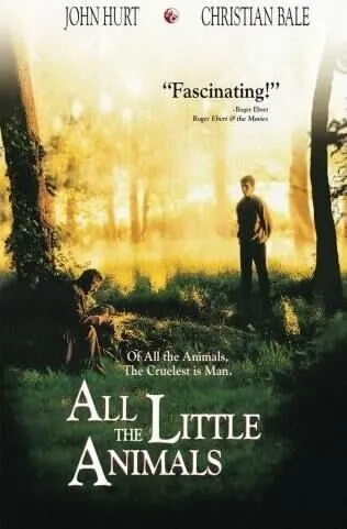 Все маленькие животные