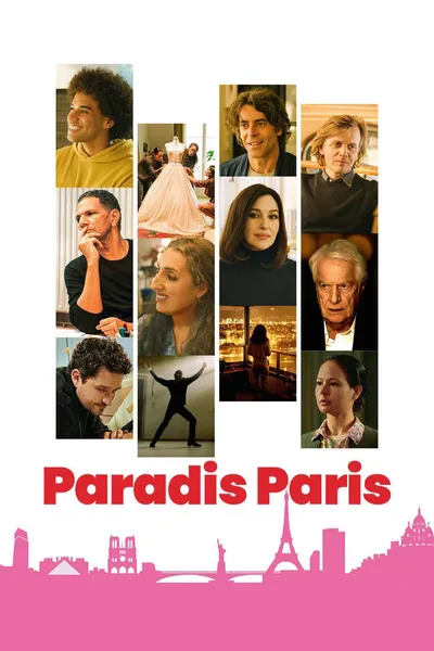 Париж-мариж