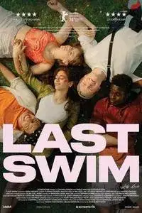 Живи сейчас