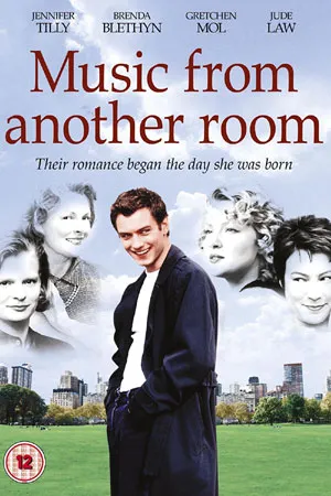 Музыка из другой комнаты