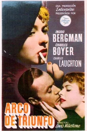 Триумфальная арка