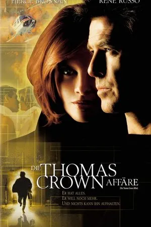 Афера Томаса Крауна